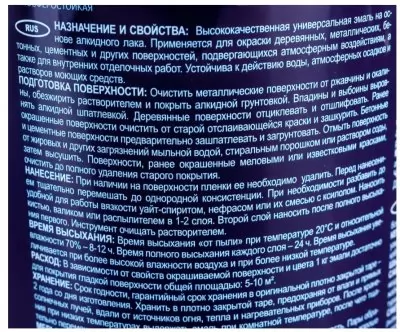 Икона товара